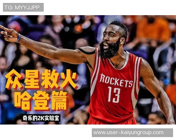 名嘴点评火箭本赛季目标明确若不夺冠将被视为失败